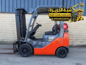 تاجير فوركلفت في جدة | Forklift rental