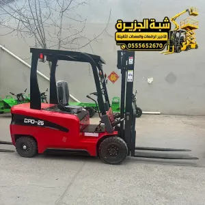 تاجير فوركلفت في جدة | Forklift rental