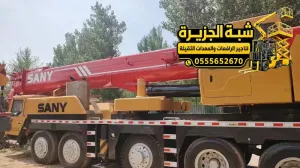 كرين للايجار في جدة | Crane rental