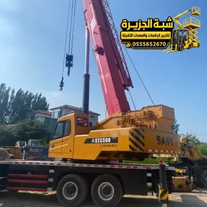 كرين للايجار في جدة | Crane rental