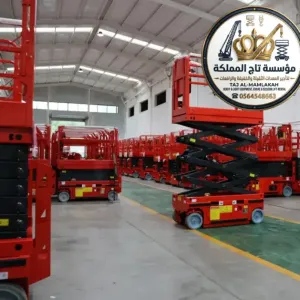 تأجير سيزرلفت 8m 10m 12m 14m 16m في الدمام | الجبيل - القطيف | رافعات مقصية كهرباء وديزل | Scissor Lift Hire Dammam