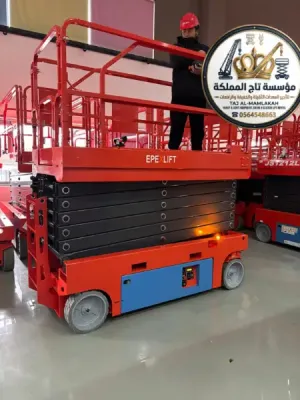 تأجير سيزرلفت 8m 10m 12m 14m 16m في الدمام | الجبيل - القطيف | رافعات مقصية كهرباء وديزل | Scissor Lift Hire Dammam