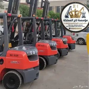 تأجير فوركلفت 1.5T 2.5T 3T 5T 7T 10T 16T 20T 25T 30T في الدمام ║ الجبيل - القطيف ║ ديزل وكهرباء ║ Forklift Hire Dammam