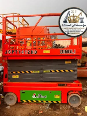 سيزر لفت للإيجار في مكة | 8m 10m 12m 14m 16m | منصات رفع كهربائية | Scissor Lift Rental Makkah