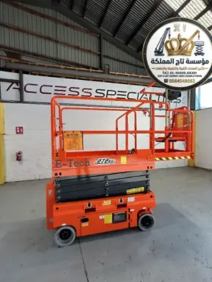 سيزر لفت للإيجار في مكة | 8m 10m 12m 14m 16m | منصات رفع كهربائية | Scissor Lift Rental Makkah
