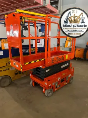 سيزر لفت للإيجار في مكة | 8m 10m 12m 14m 16m | منصات رفع كهربائية | Scissor Lift Rental Makkah