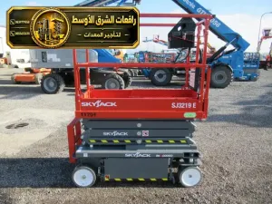 سيزر لفت للايجار في جدة | مناسب لجميع الارتفاعات الثقيلة والخفيفة للايجار في جدة