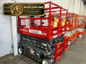 تاجير سيزر لفت في جدة | مناسب لجميع الارتفاعات للايجار في جدة