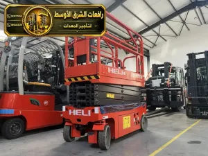 تاجير سيزر لفت في جدة | مناسب لجميع الارتفاعات للايجار في جدة