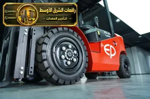 فوركلفت للايجار في الدمام | جميع الحمولات للايجار في الدمام