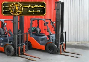 فوركلفت للايجار في مكة | جميع الحمولات للايجار في مكة
