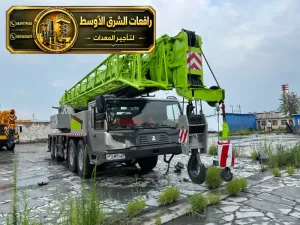 كرين للايجار في الدمام | جميع الحمولات للايجار في الدمام