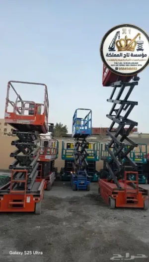 تأجير سيزرلفت 8m 10m 12m 14m 16m في جدة ║ خليص - ذهبان ║ رافعات مقصية كهرباء وديزل ║ Scissor Lift Hire Jeddah