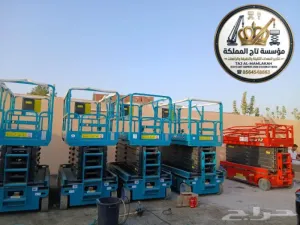 تأجير سيزرلفت 8m 10m 12m 14m 16m في جدة ║ خليص - ذهبان ║ رافعات مقصية كهرباء وديزل ║ Scissor Lift Hire Jeddah