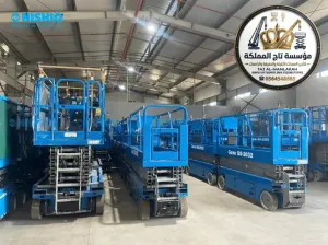تأجير رافعات مقصية الدمام | سيزرلفت 8m 10m 12m 14m 16m | Electric & Diesel Scissor Lift