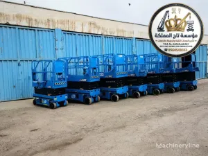 تأجير رافعات مقصية الدمام | سيزرلفت 8m 10m 12m 14m 16m | Electric & Diesel Scissor Lift