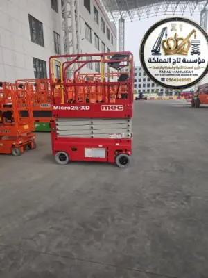 سيزر لفت للإيجار في مكة | 8m 10m 12m 14m 16m | منصات رفع كهربائية | Scissor Lift Rental Makkah