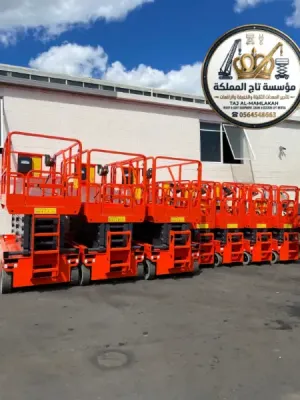 سيزر لفت للإيجار في مكة | 8m 10m 12m 14m 16m | منصات رفع كهربائية | Scissor Lift Rental Makkah