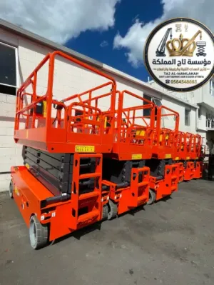سيزر لفت للإيجار في مكة | 8m 10m 12m 14m 16m | منصات رفع كهربائية | Scissor Lift Rental Makkah