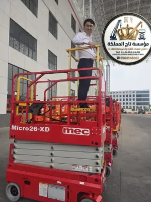 سيزر لفت للإيجار في مكة | 8m 10m 12m 14m 16m | منصات رفع كهربائية | Scissor Lift Rental Makkah
