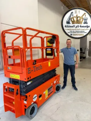 سيزر لفت للإيجار في مكة | 8m 10m 12m 14m 16m | منصات رفع كهربائية | Scissor Lift Rental Makkah