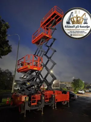 سيزر لفت للإيجار في مكة | 8m 10m 12m 14m 16m | منصات رفع كهربائية | Scissor Lift Rental Makkah