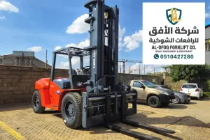 تأجير رافعة شوكية للمصانع والإنتاج بالسعودية | الأفق
