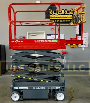 سيزر لفت للايجار في جدة | رافعة مقصية منصات رفع سقالات كهربائية