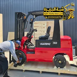 فوركلفت للايجار في جدة | رافعة شوكية معدات ومناوله البضائع جميع الحمولات