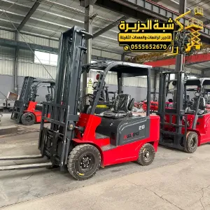 فوركلفت للايجار في جدة | رافعة شوكية معدات ومناوله البضائع جميع الحمولات