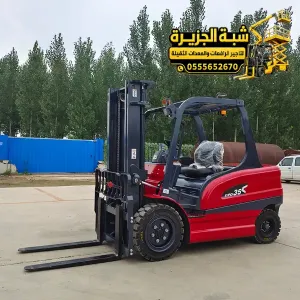 فوركلفت للايجار في مكة | رافعة شوكية معدات ومناوله البضائع جميع الحمولات