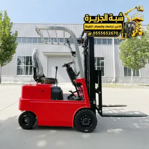 فوركلفت للايجار في مكة | رافعة شوكية معدات ومناوله البضائع جميع الحمولات