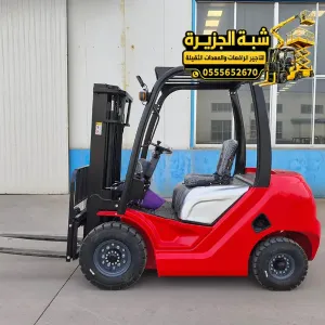 تاجير فوركلفت في جدة | رافعة شوكية معدات ومناوله البضائع جميع الحمولات