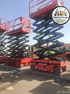 سيزر لفت للإيجار بالدمام | الخبر - الظهران | 8 متر 10 متر 12 متر 14 متر 16 متر | Scissor Lift Rental Dammam