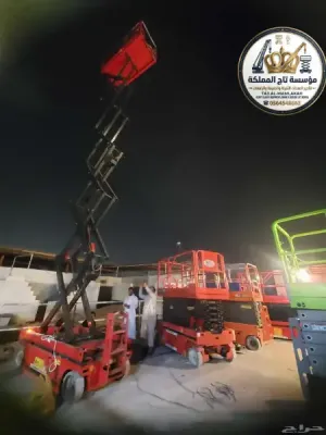 سيزر لفت للإيجار بالدمام | الخبر - الظهران | 8 متر 10 متر 12 متر 14 متر 16 متر | Scissor Lift Rental Dammam