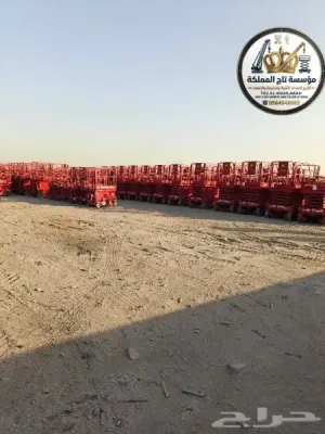 سيزر لفت للإيجار بالدمام | الخبر - الظهران | 8 متر 10 متر 12 متر 14 متر 16 متر | Scissor Lift Rental Dammam