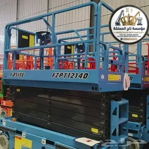 سيزر لفت للإيجار بالدمام | الخبر - الظهران | 8 متر 10 متر 12 متر 14 متر 16 متر | Scissor Lift Rental Dammam
