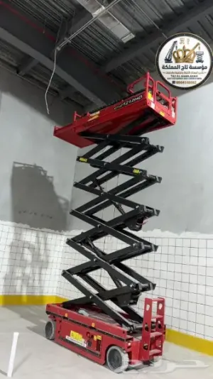 رافعة مقصية 8 متر 10 متر 12 متر 14 متر 16 متر للإيجار بالخبر | سيزر لفت كهرباء وديزل | Scissor Lift Rental Khobar