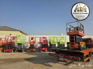 تأجير سيزر لفت الرياض | الدرعية - الخرج | 8m 10m 12m 14m 16m | منصات رفع ومعدات عمل - Scissor Lift Hire