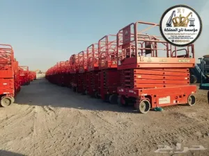 تأجير سيزر لفت الرياض | الدرعية - الخرج | 8m 10m 12m 14m 16m | منصات رفع ومعدات عمل - Scissor Lift Hire