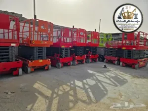 تأجير سيزر لفت الرياض | الدرعية - الخرج | 8m 10m 12m 14m 16m | منصات رفع ومعدات عمل - Scissor Lift Hire