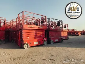تأجير سيزر لفت الرياض | الدرعية - الخرج | 8m 10m 12m 14m 16m | منصات رفع ومعدات عمل - Scissor Lift Hire