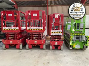 سيزر لفت للإيجار في جدة | 8 متر 10 متر 12 متر 14 متر 16 متر | معدات رفع ومناولة - Scissor Lift Rental Jeddah
