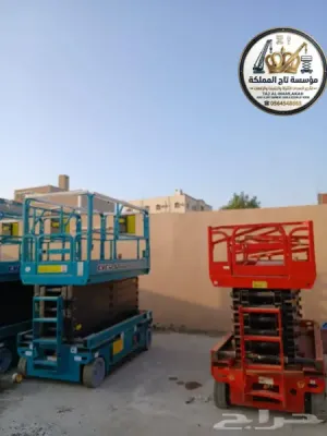 سيزر لفت للإيجار في جدة | 8 متر 10 متر 12 متر 14 متر 16 متر | معدات رفع ومناولة - Scissor Lift Rental Jeddah