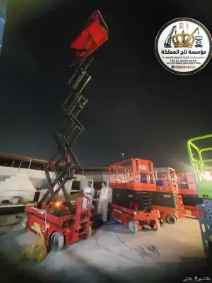 سيزر لفت للإيجار في جدة | 8 متر 10 متر 12 متر 14 متر 16 متر | معدات رفع ومناولة - Scissor Lift Rental Jeddah