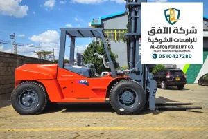كيف تختار رافعة شوكية للإيجار بالرياض | دليل قرارك - الأفق