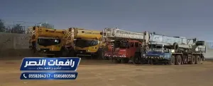 كرينات للايجار في جدة | Crane Jeddah | كرين 20 طن 50 طن 100 طن 200 طن 250 طن 300 طن