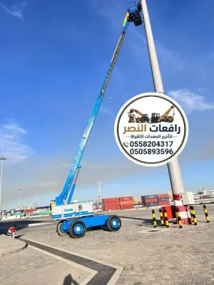 مان لفت للايجار في الدمام | الخبر - القطيف | Man lift rental | مانلفت للايجار 8متر 10 متر 15 متر 14 متر 16 متر