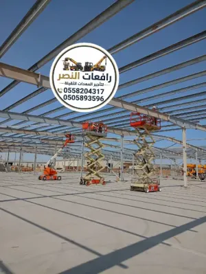 مان لفت للايجار في الدمام | الخبر - القطيف | Man lift rental | مانلفت للايجار 8متر 10 متر 15 متر 14 متر 16 متر