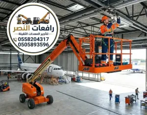 مان لفت للايجار في الدمام | الخبر - القطيف | Man lift rental | مانلفت للايجار 8متر 10 متر 15 متر 14 متر 16 متر